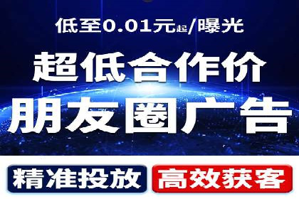 百度推广在餐饮行业的运用实例