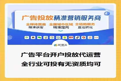 解析信息流广告运营的五大关键点
